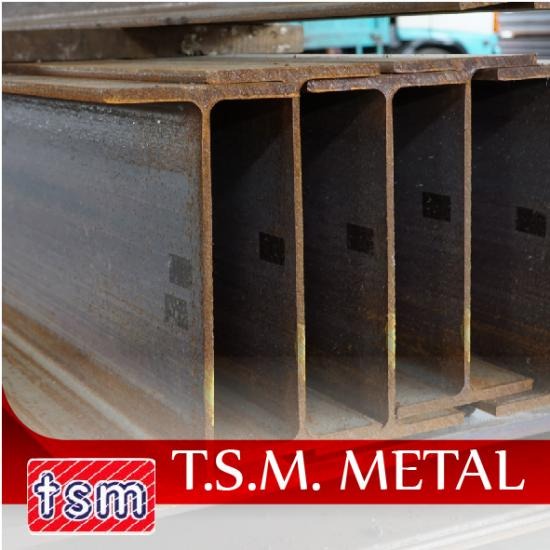 เหล็กรูปพรรณ สมุทรปราการ TSM  - เหล็กไวด์แฟรงค์ Wide Flange  